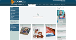 Desktop Screenshot of anan.zooma.co.il