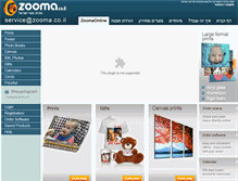 Tablet Screenshot of anan.zooma.co.il